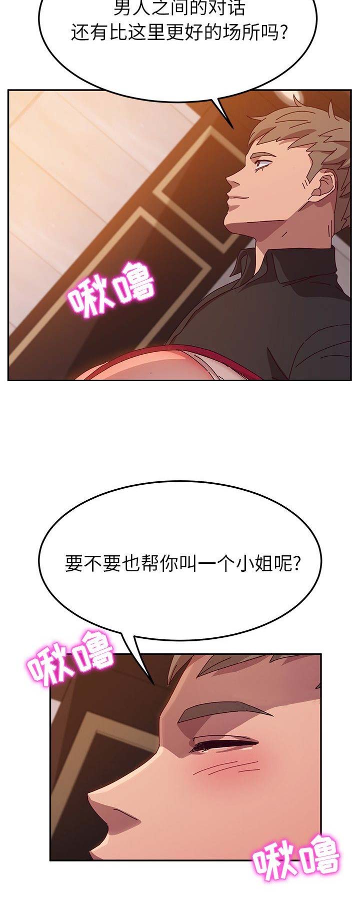 第82话6