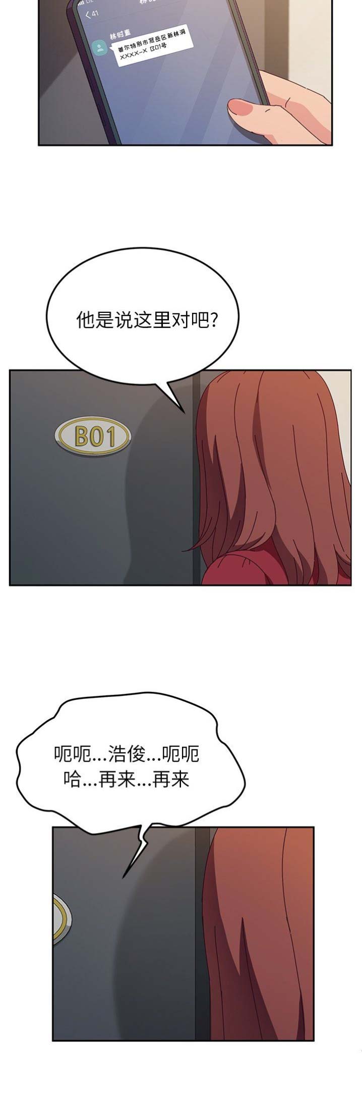 第65话10
