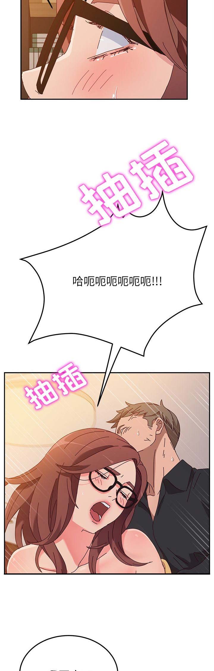 第76话6
