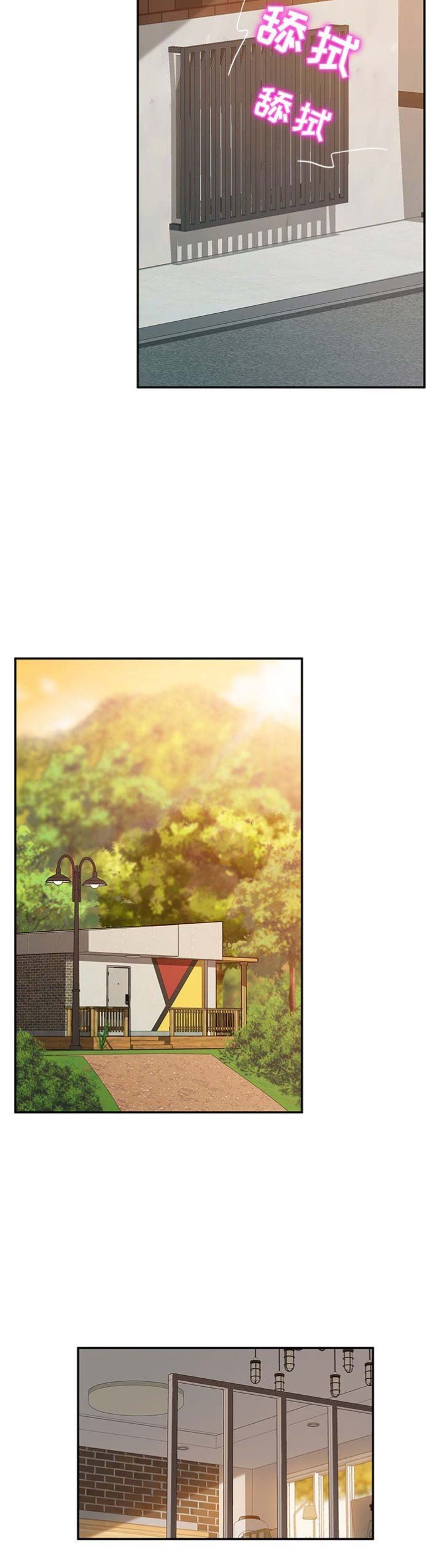 第67话4