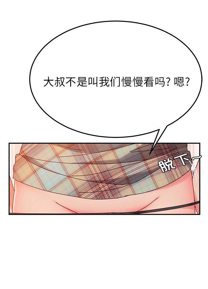 第61话19