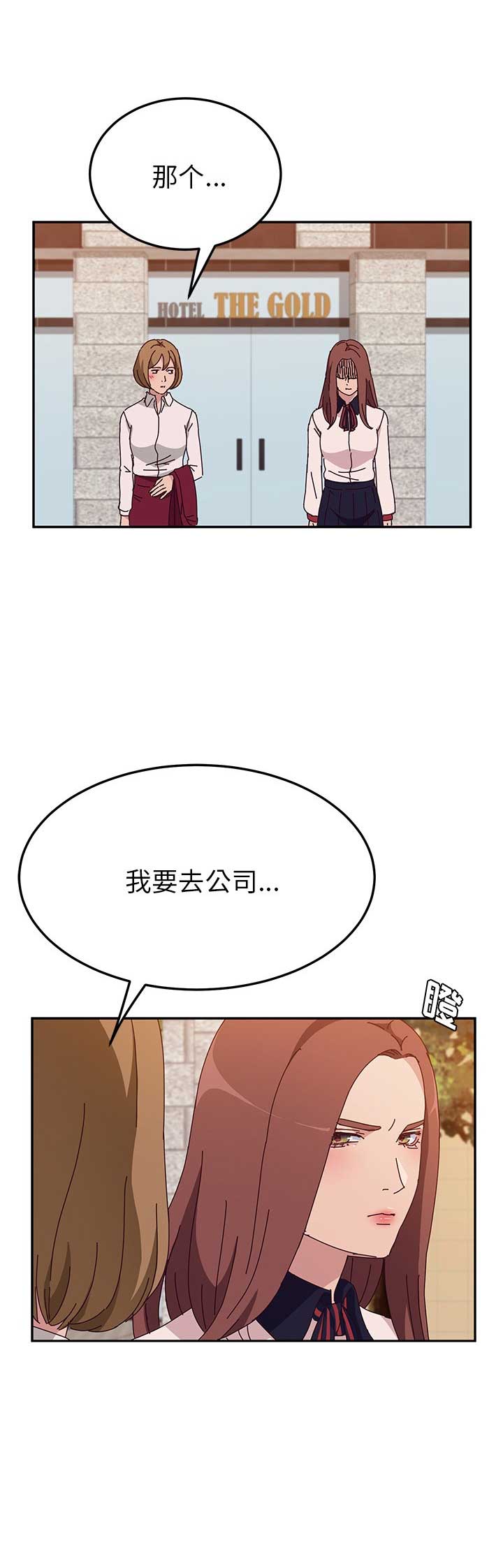 第40话11