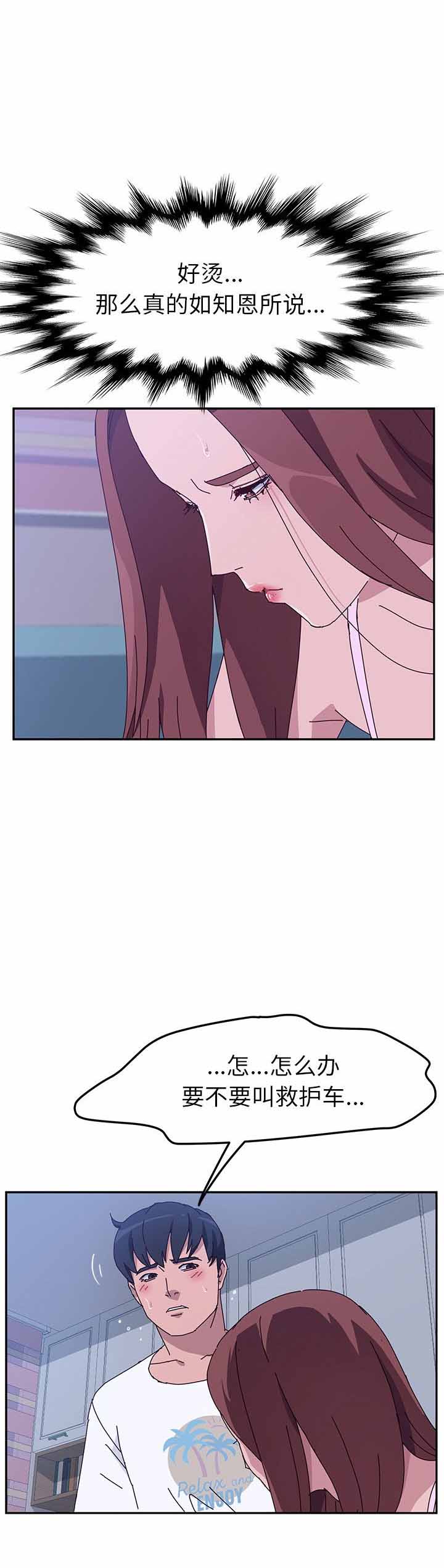 第19话12