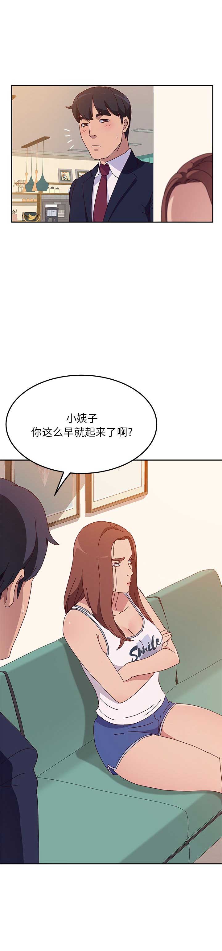 第31话7