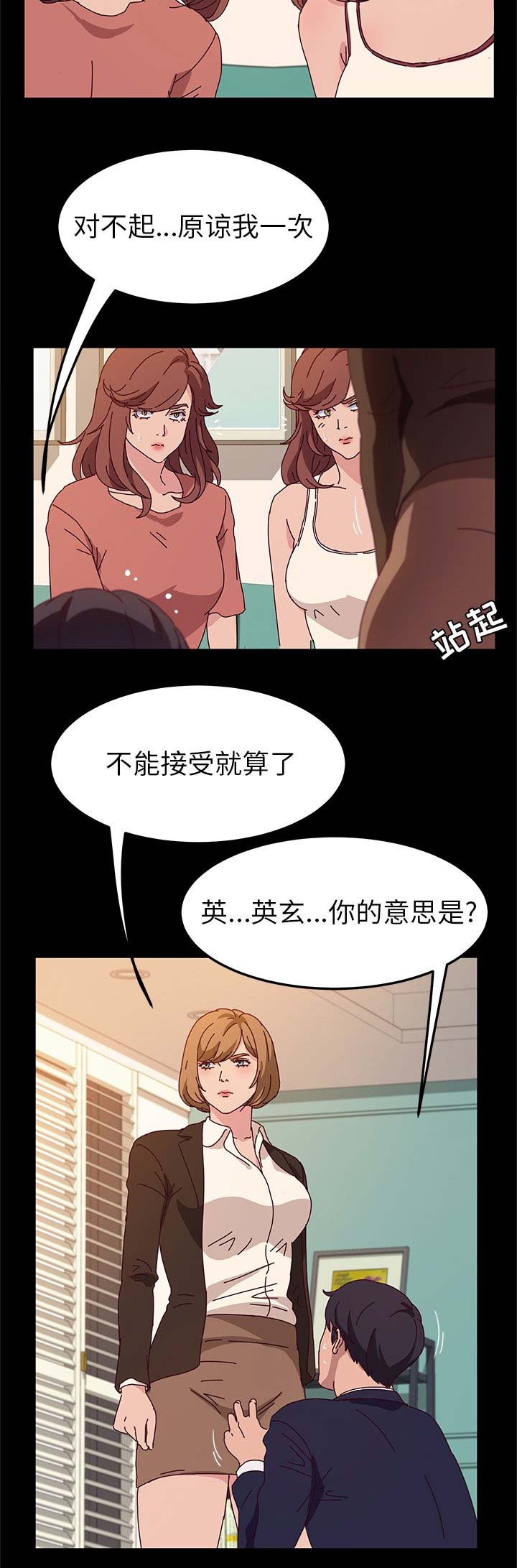 第108话9