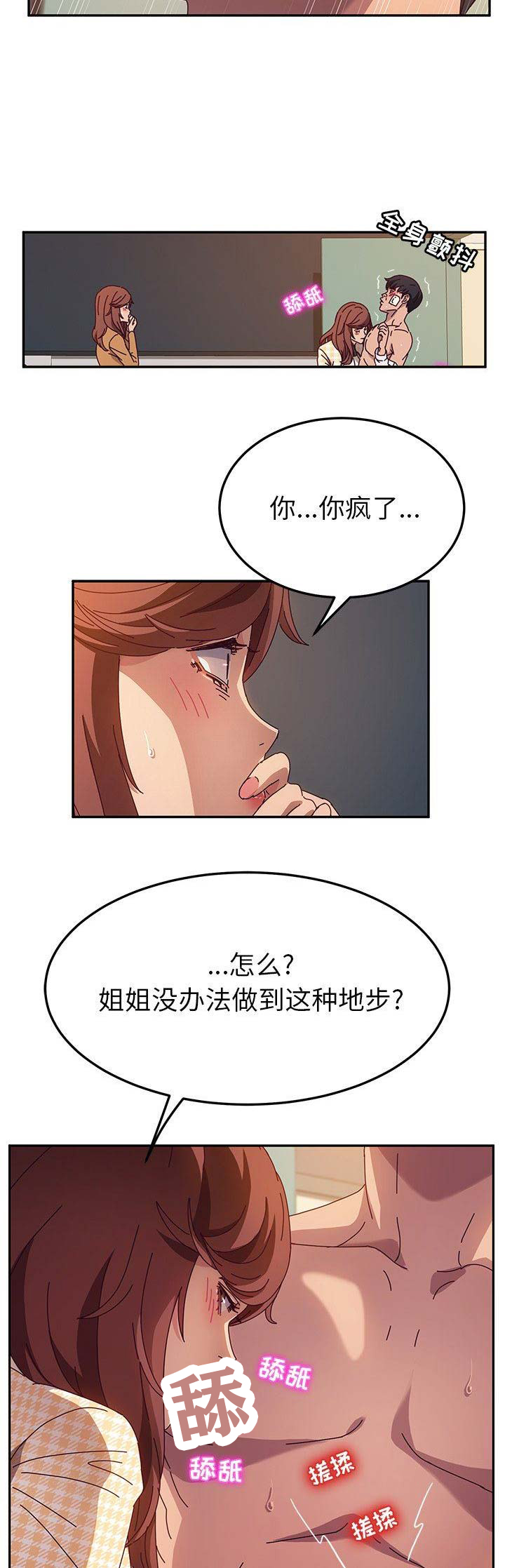 第99话6