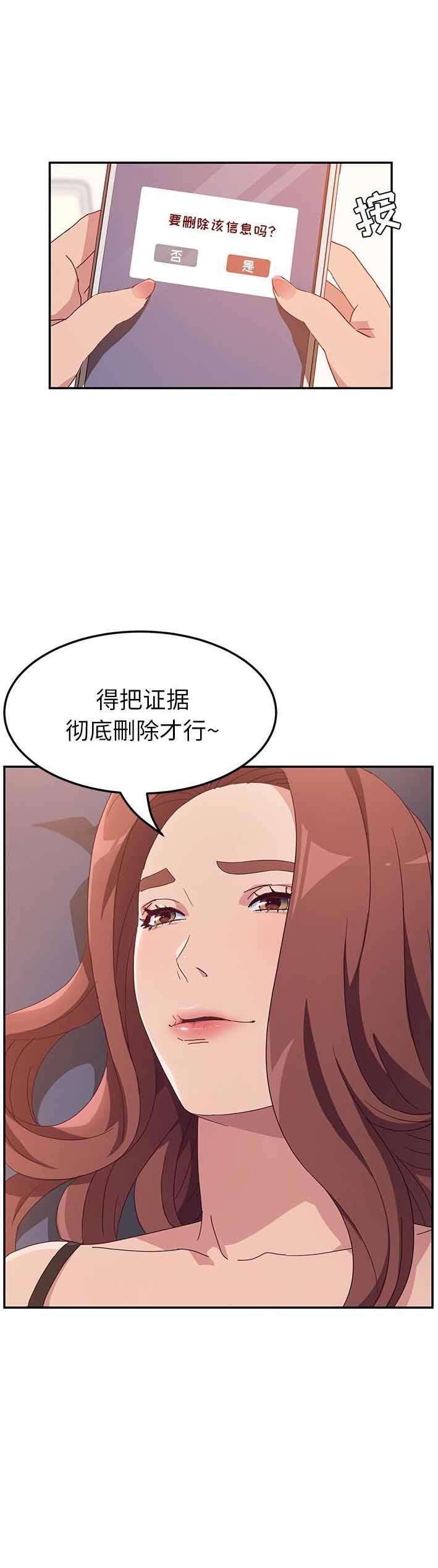 第2话21