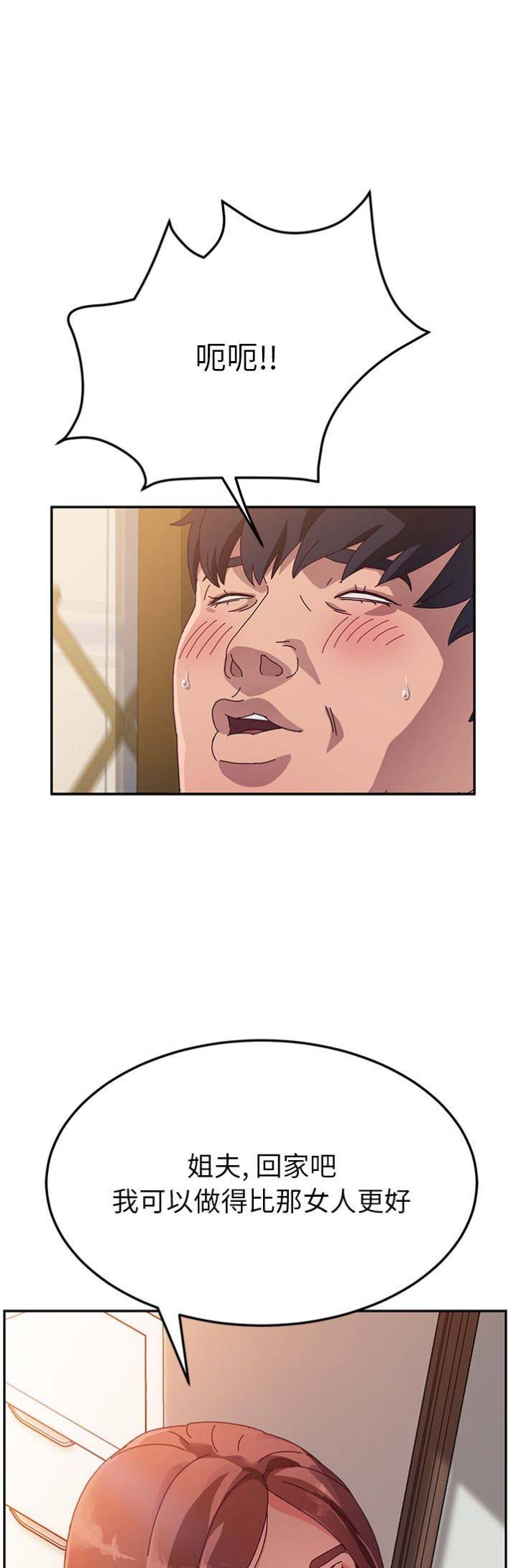 第66话13