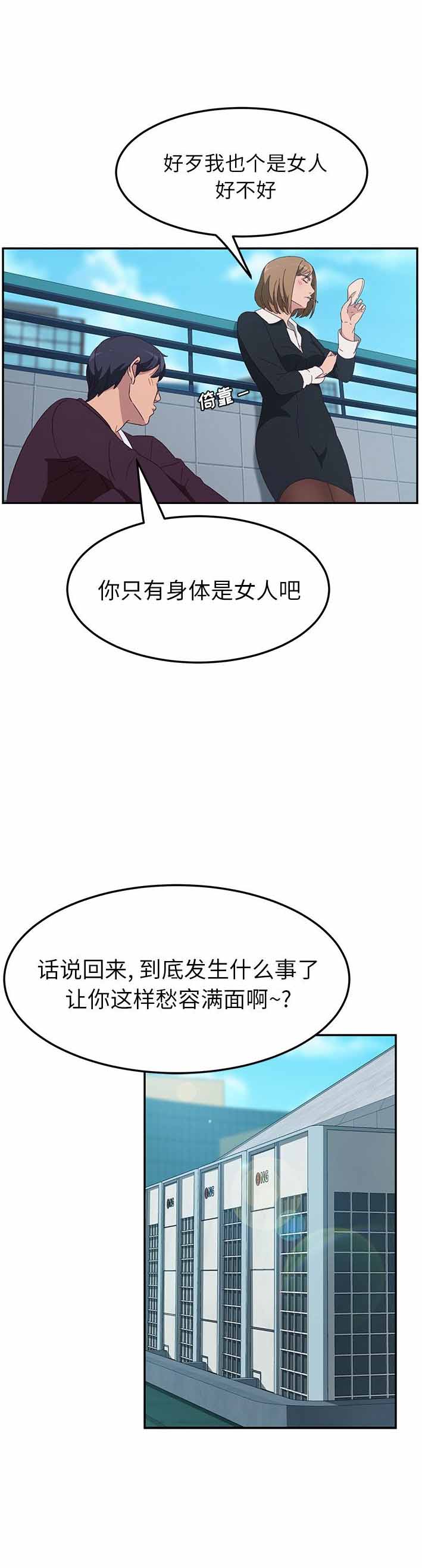 第1话22