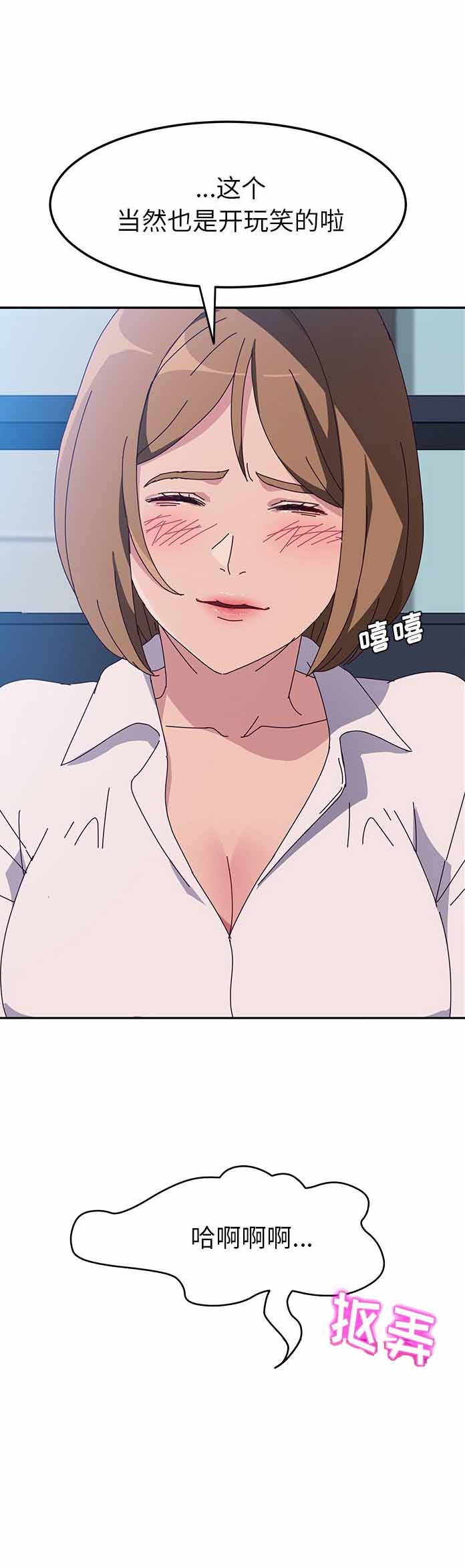 第10话13