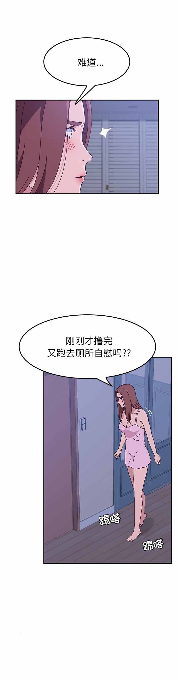 第18话11