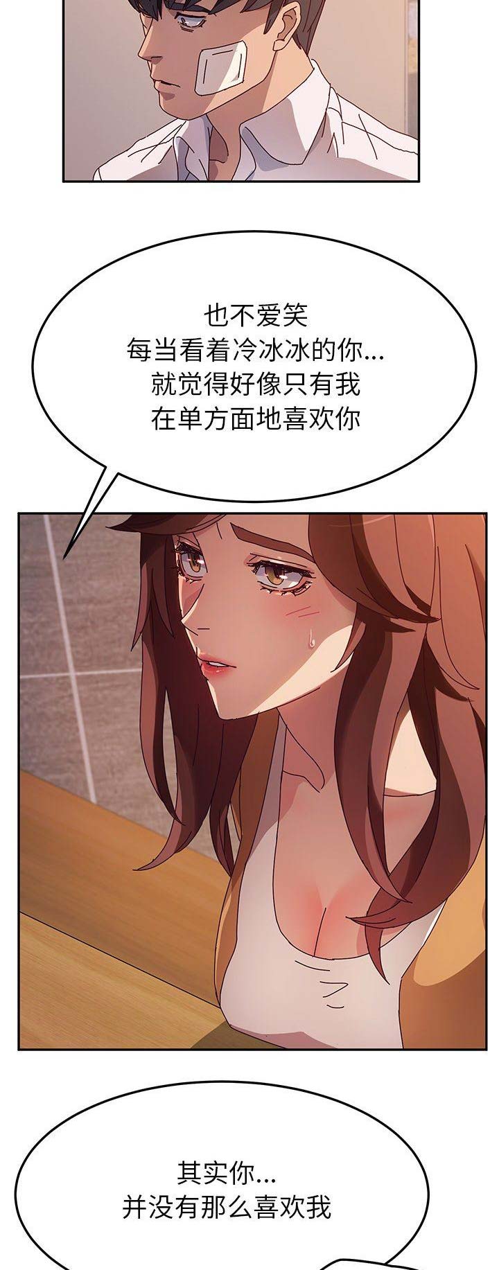 第89话7
