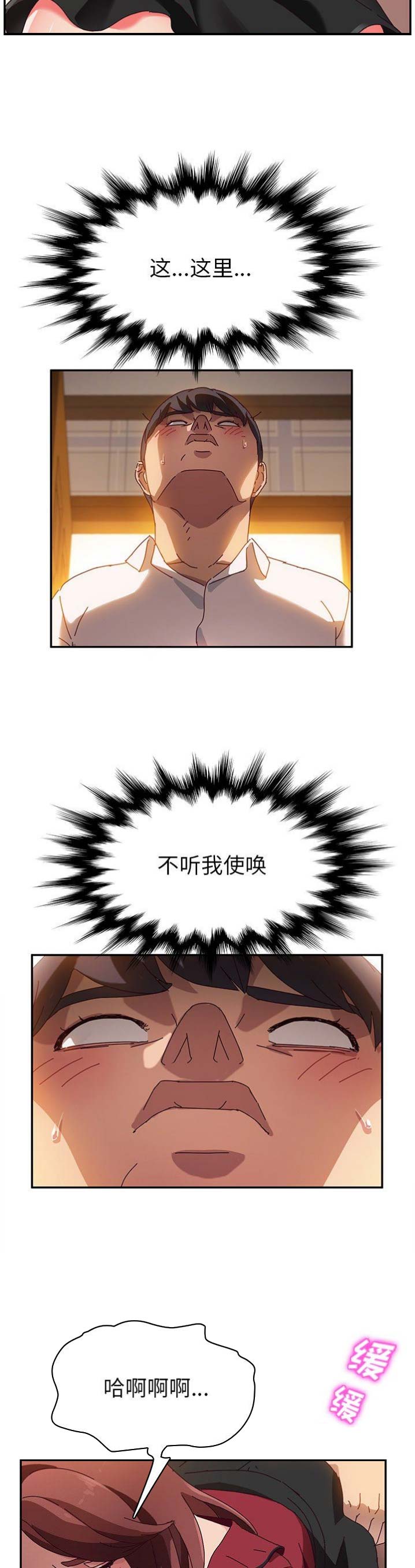 第69话5