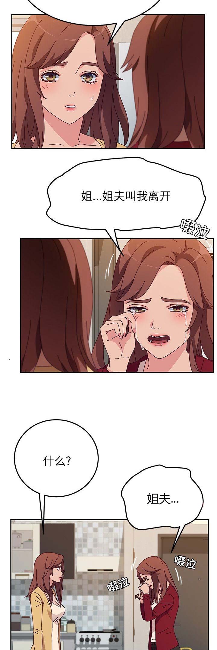 第85话9