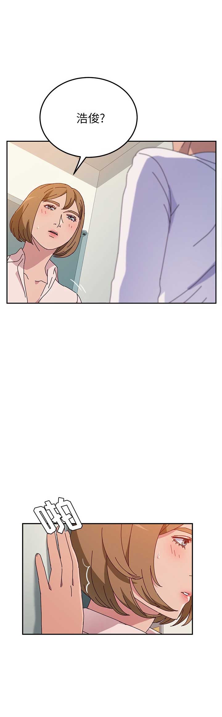 第47话6