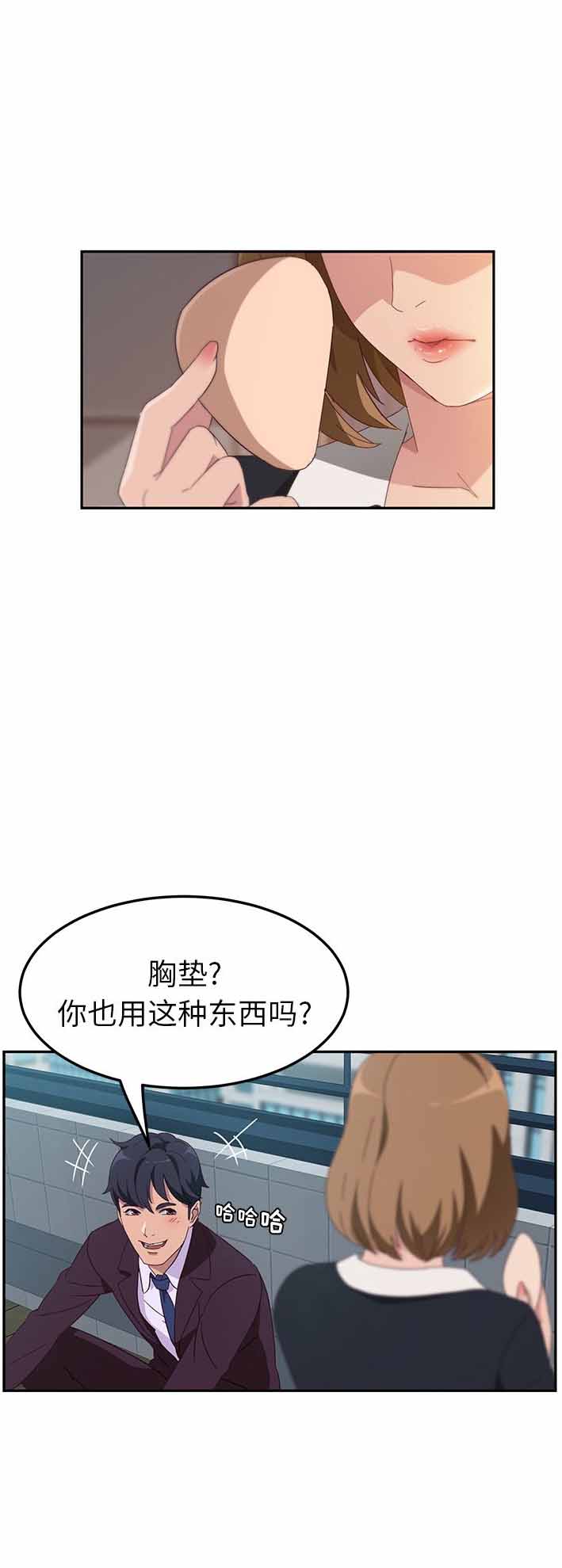 第1话21
