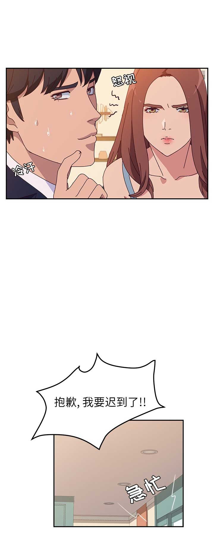 第46话16