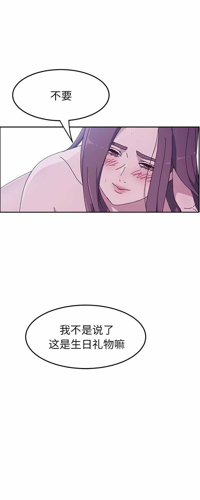 第9话10