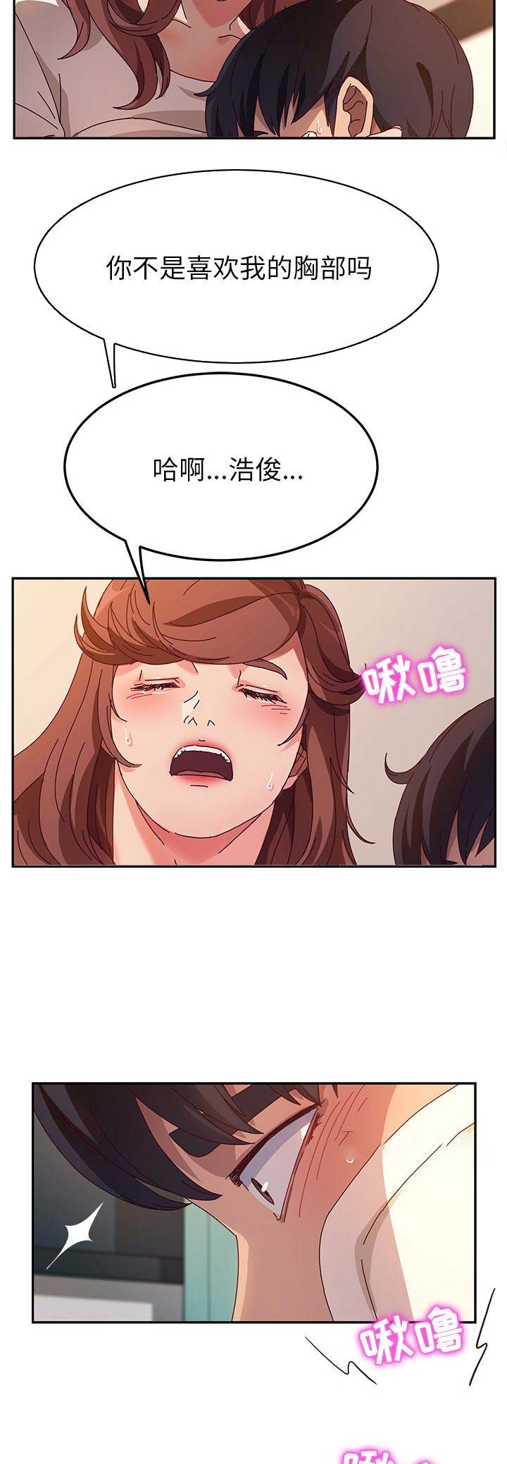 第105话8