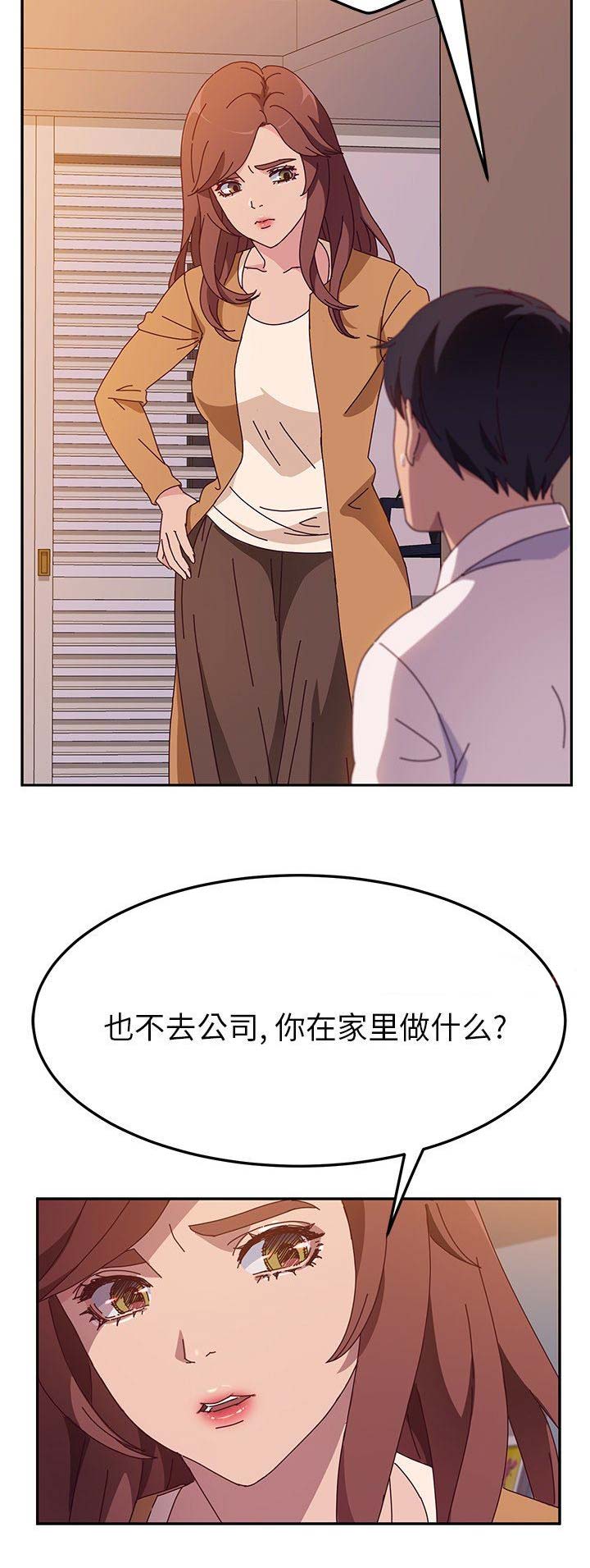 第86话8