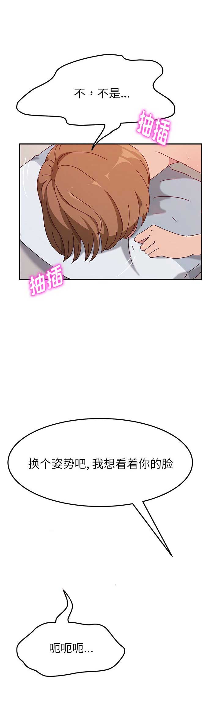 第26话7