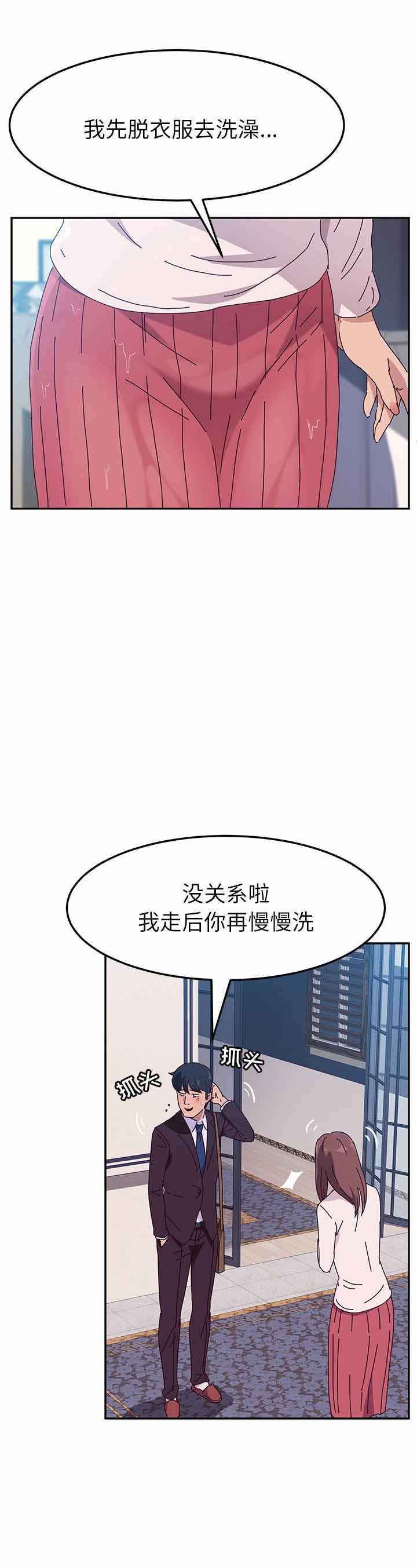 第12话13