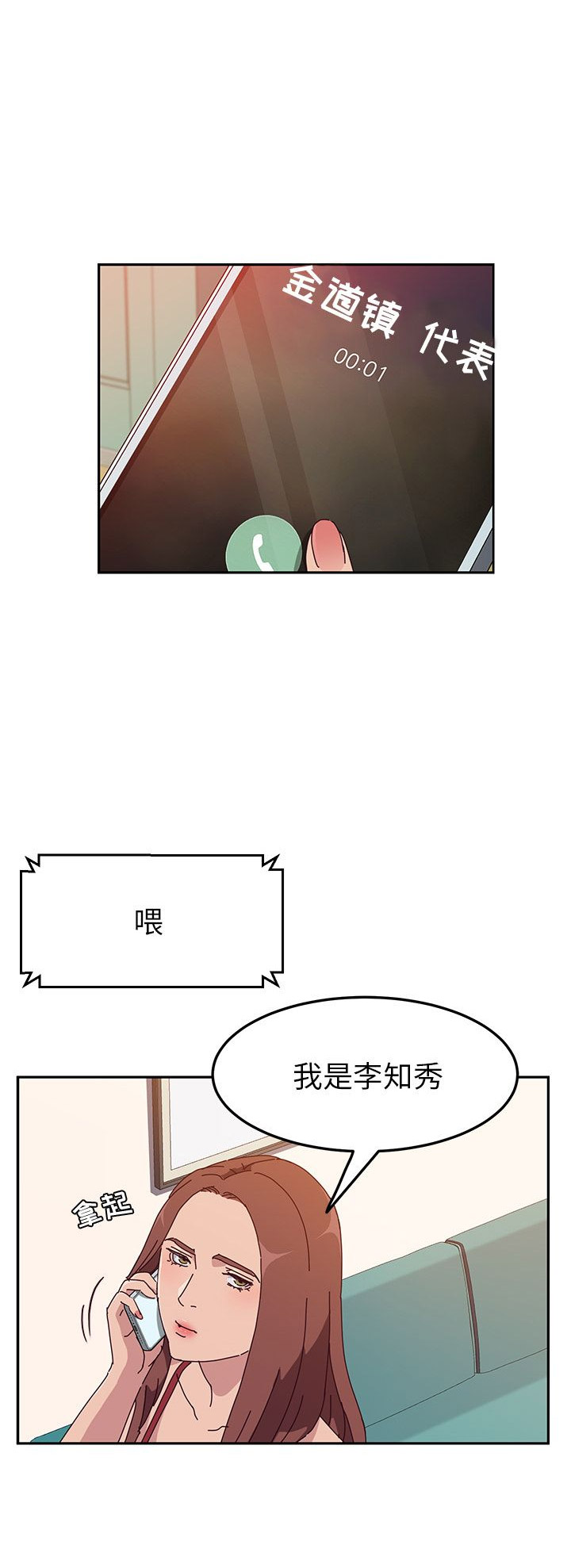 第34话5