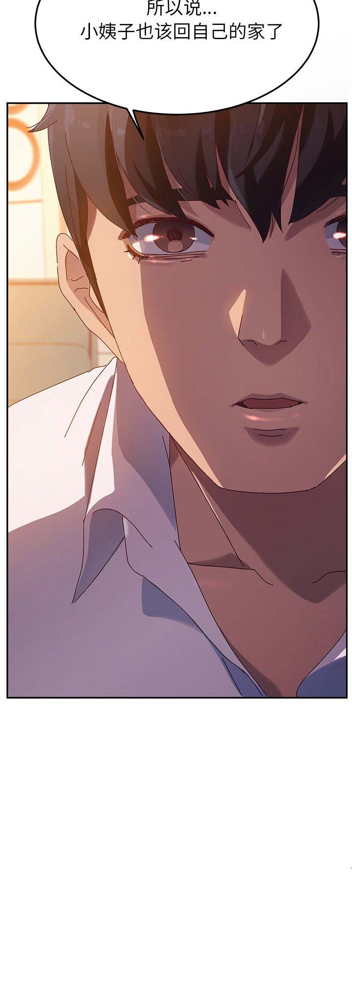 第79话10