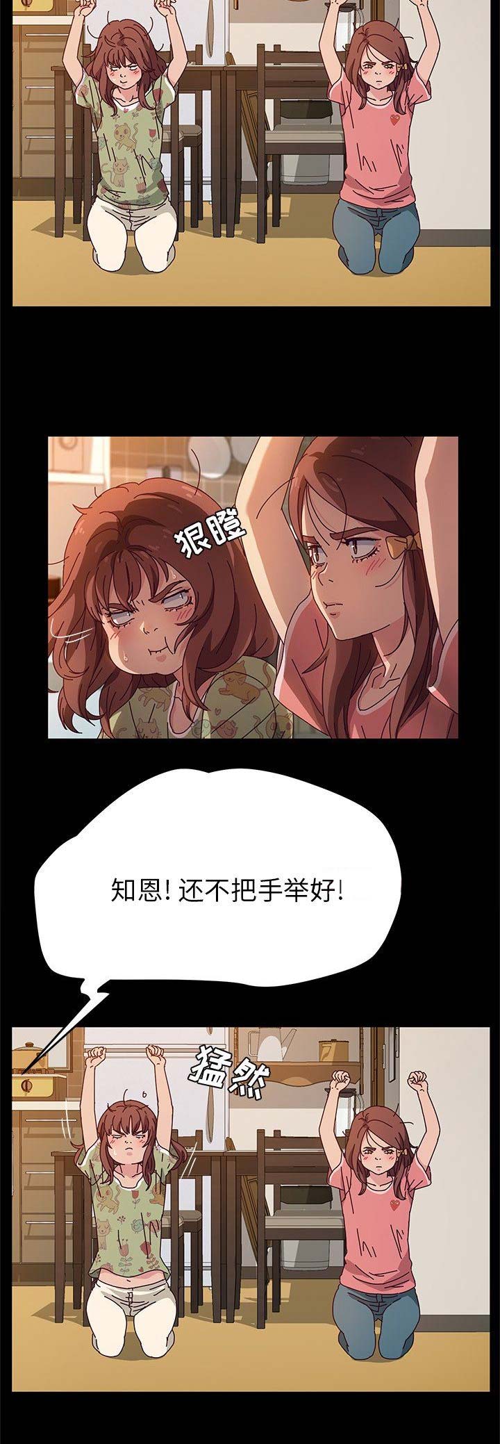 第104话9