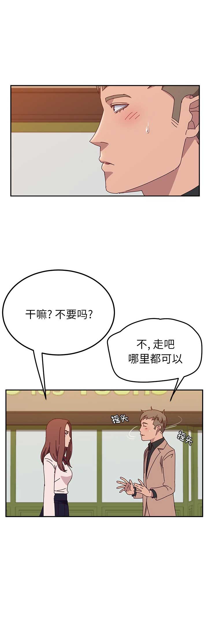 第43话11