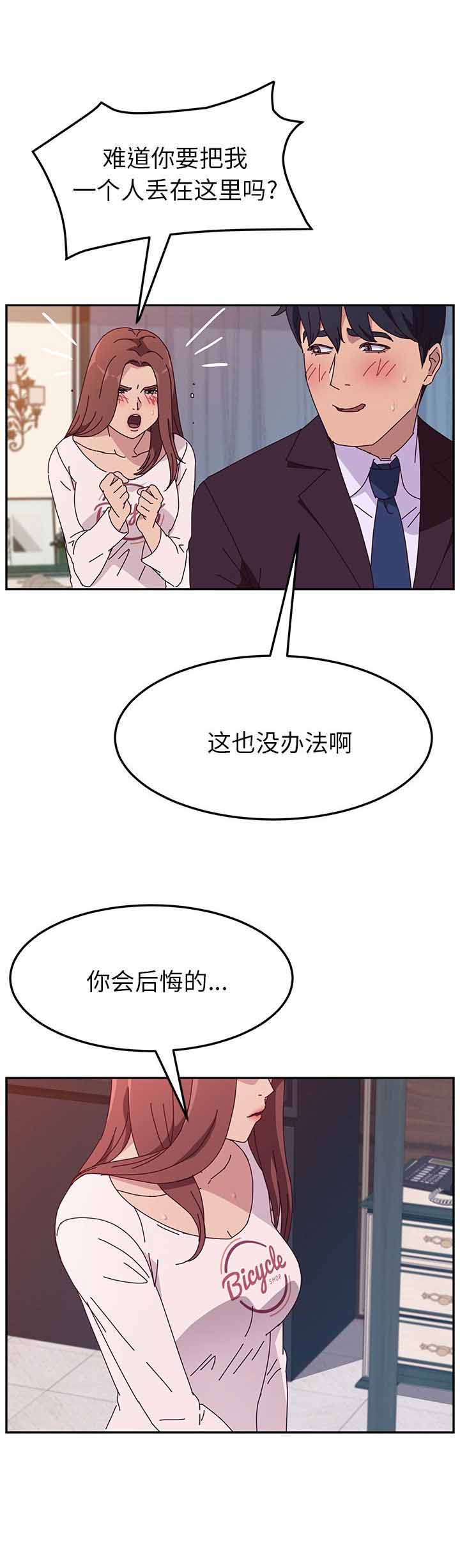 第12话14