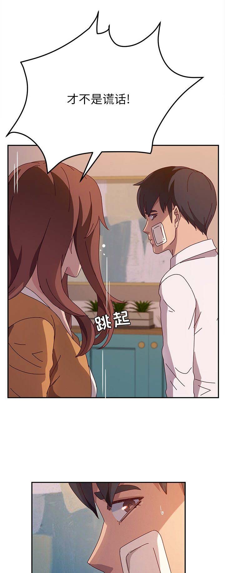 第90话3
