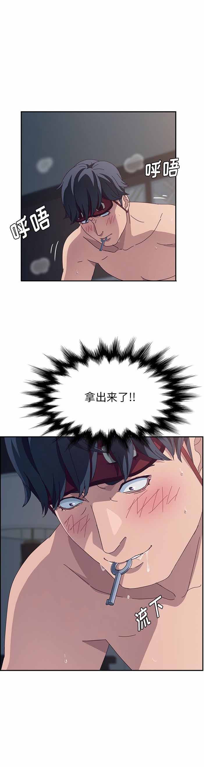 第4话20