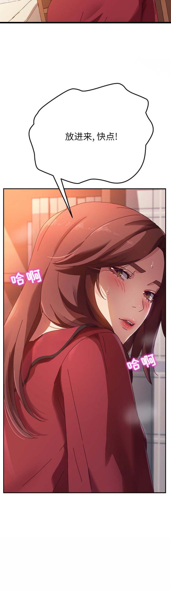 第68话12