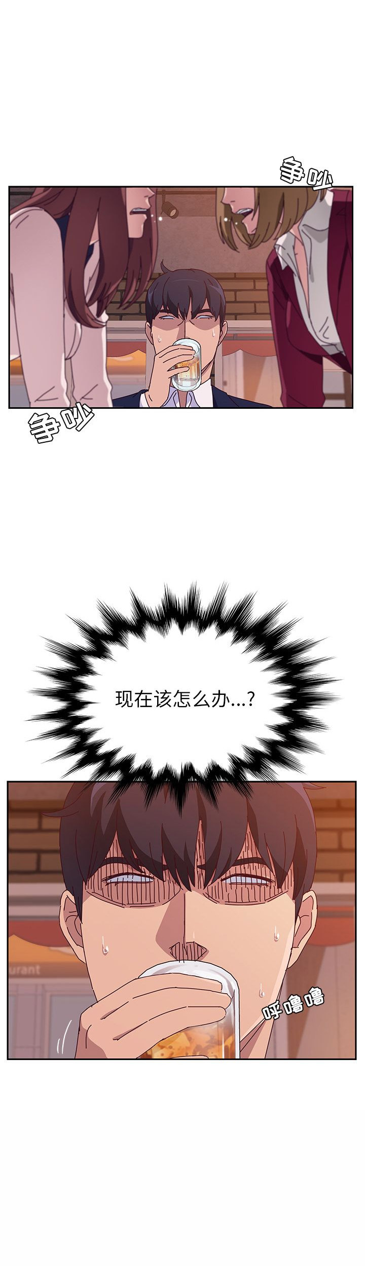 第34话12