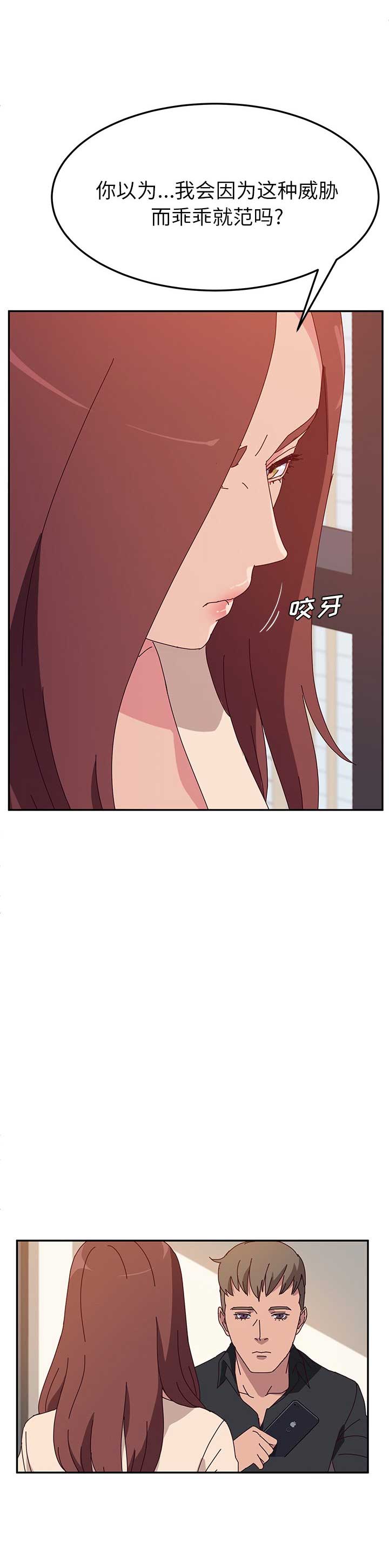 第49话6