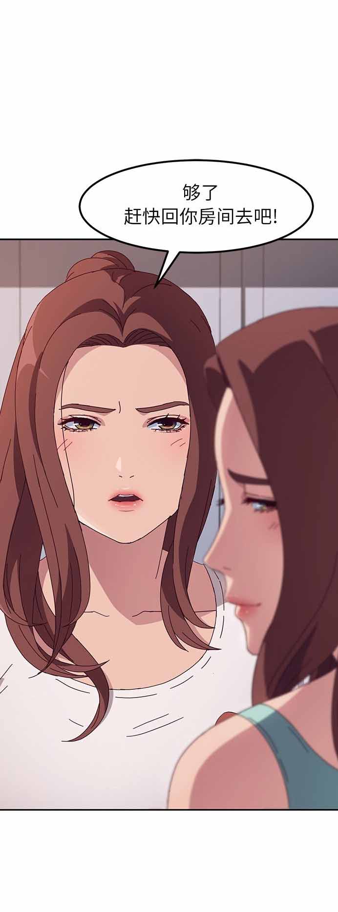 第5话20