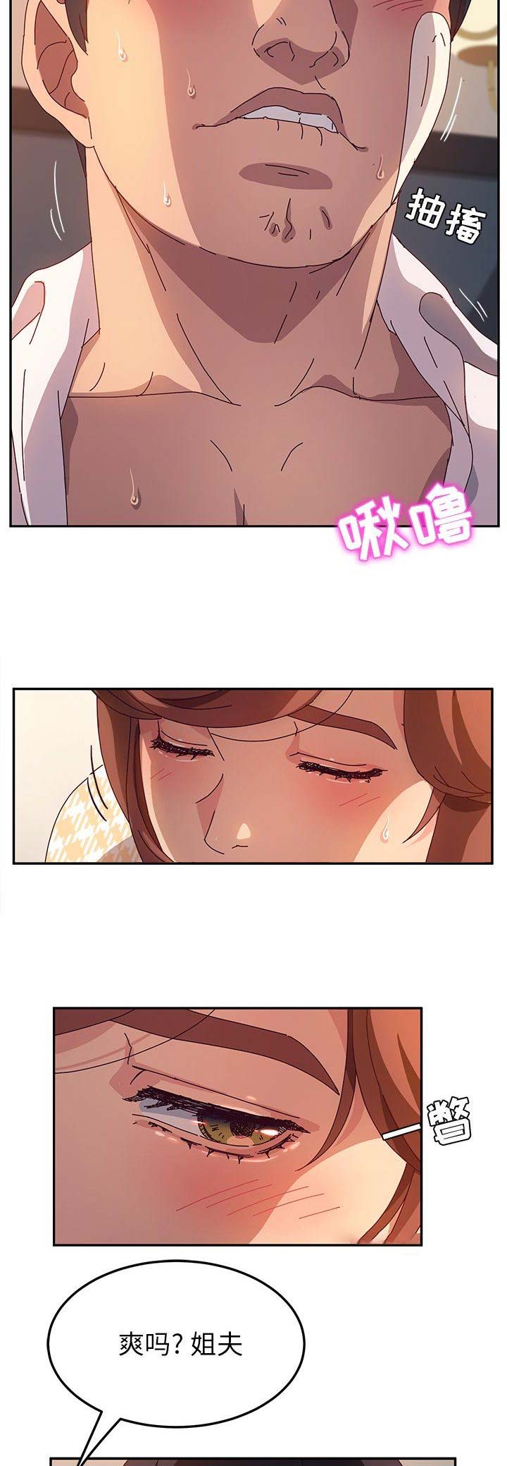 第105话12