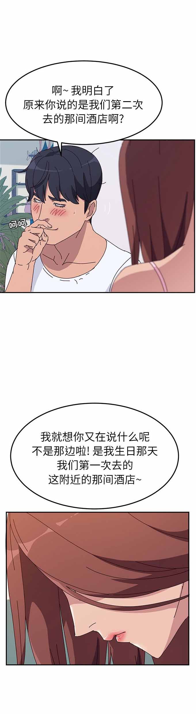 第16话15