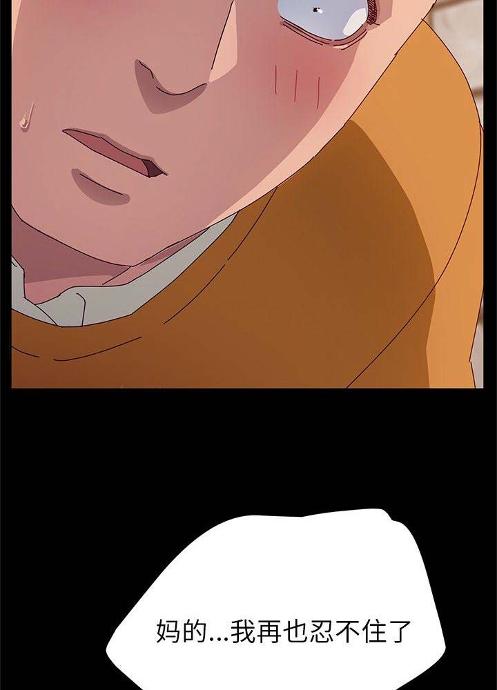 第64话41