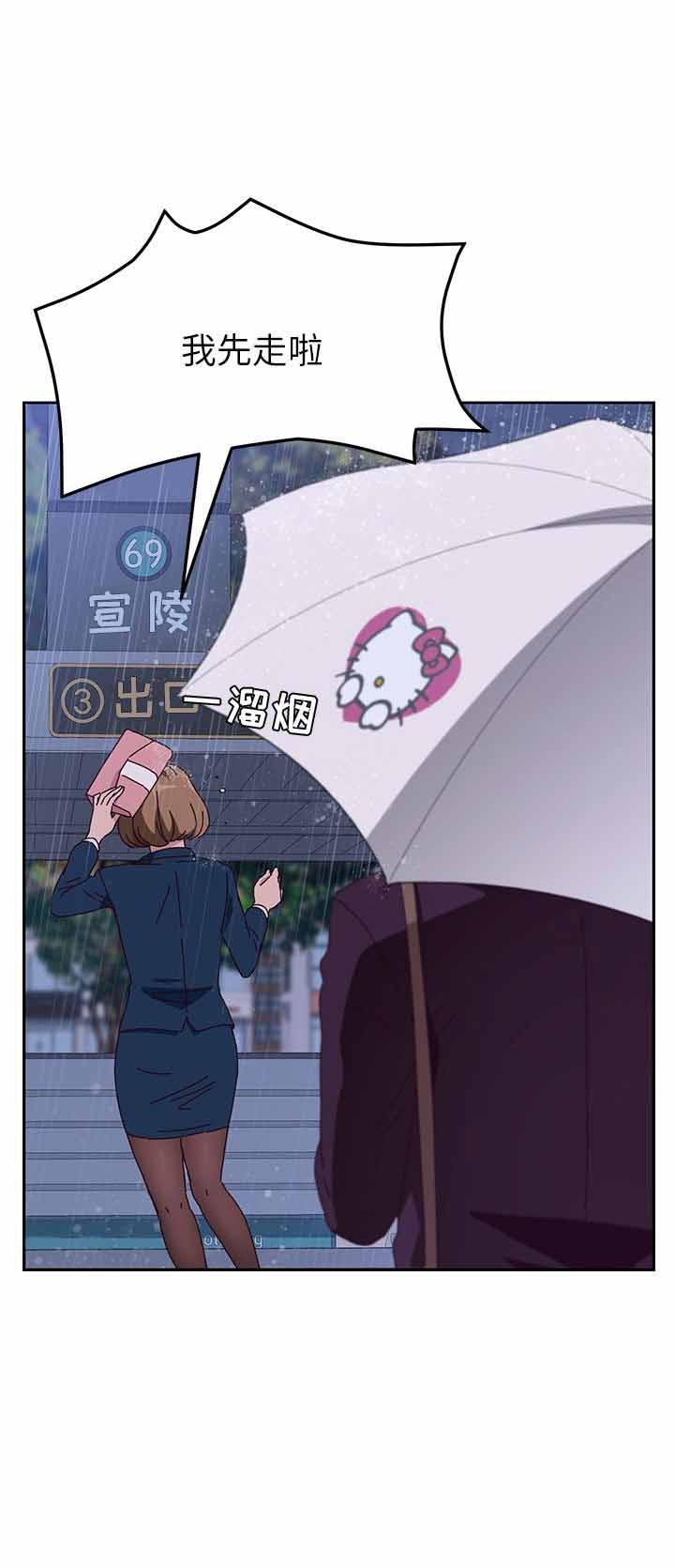 第11话16