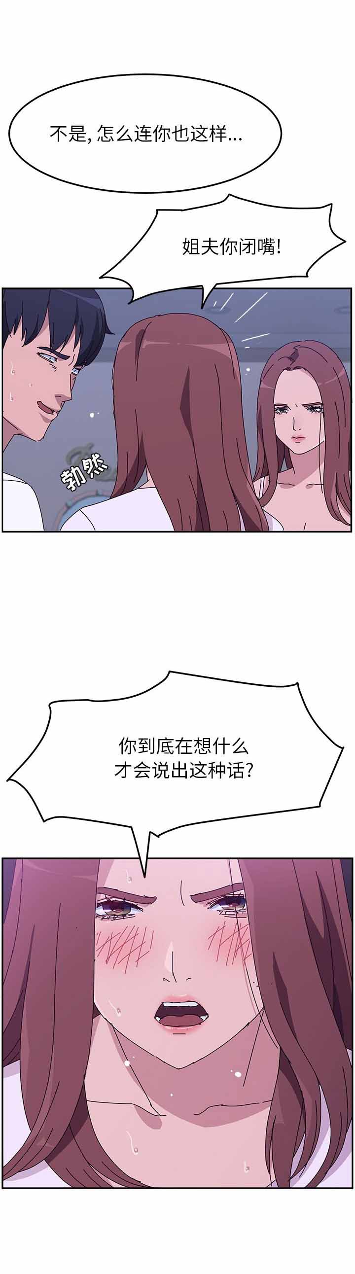 第19话8