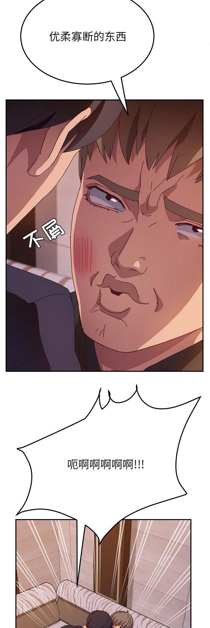 第83话8