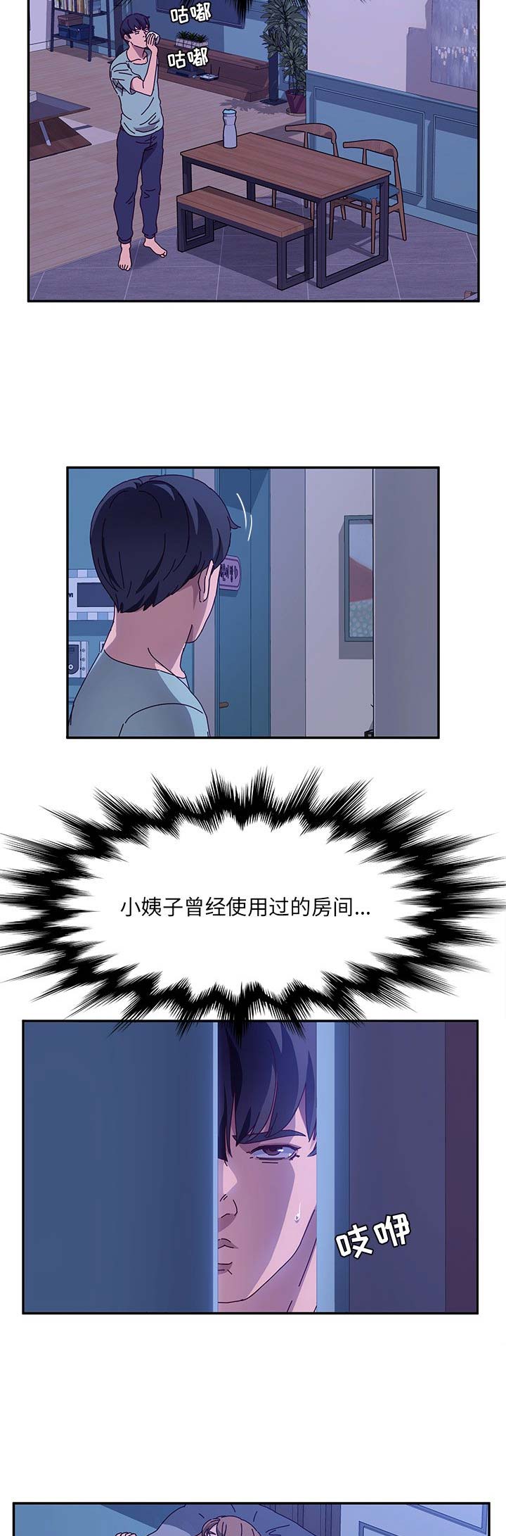 第108话5