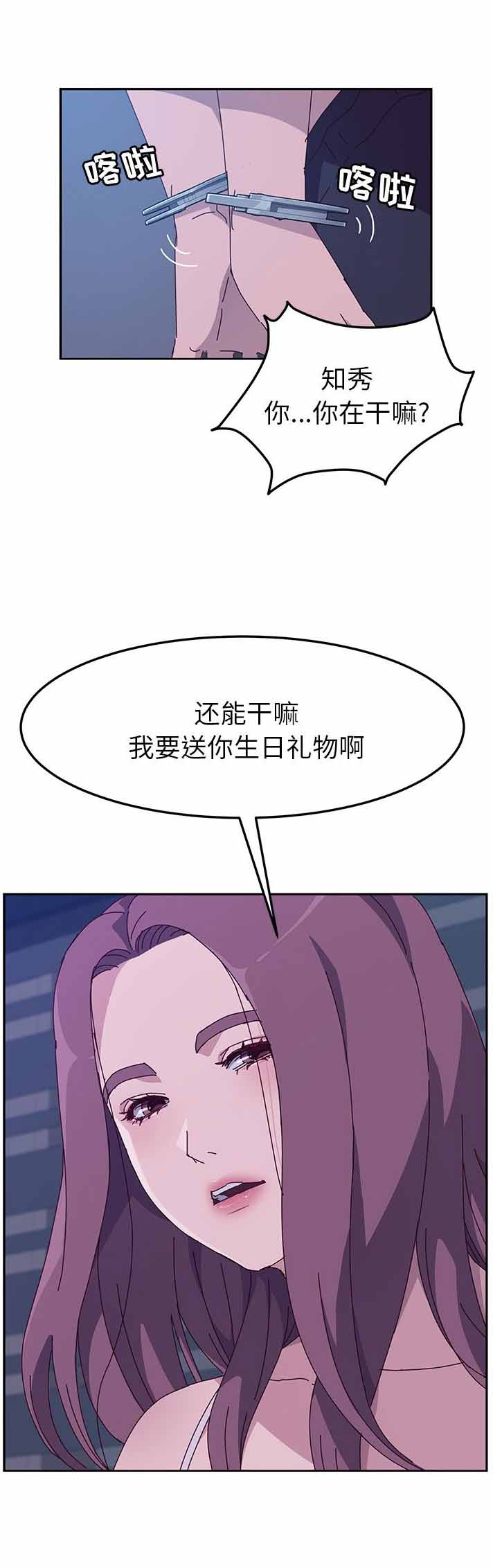 第8话17