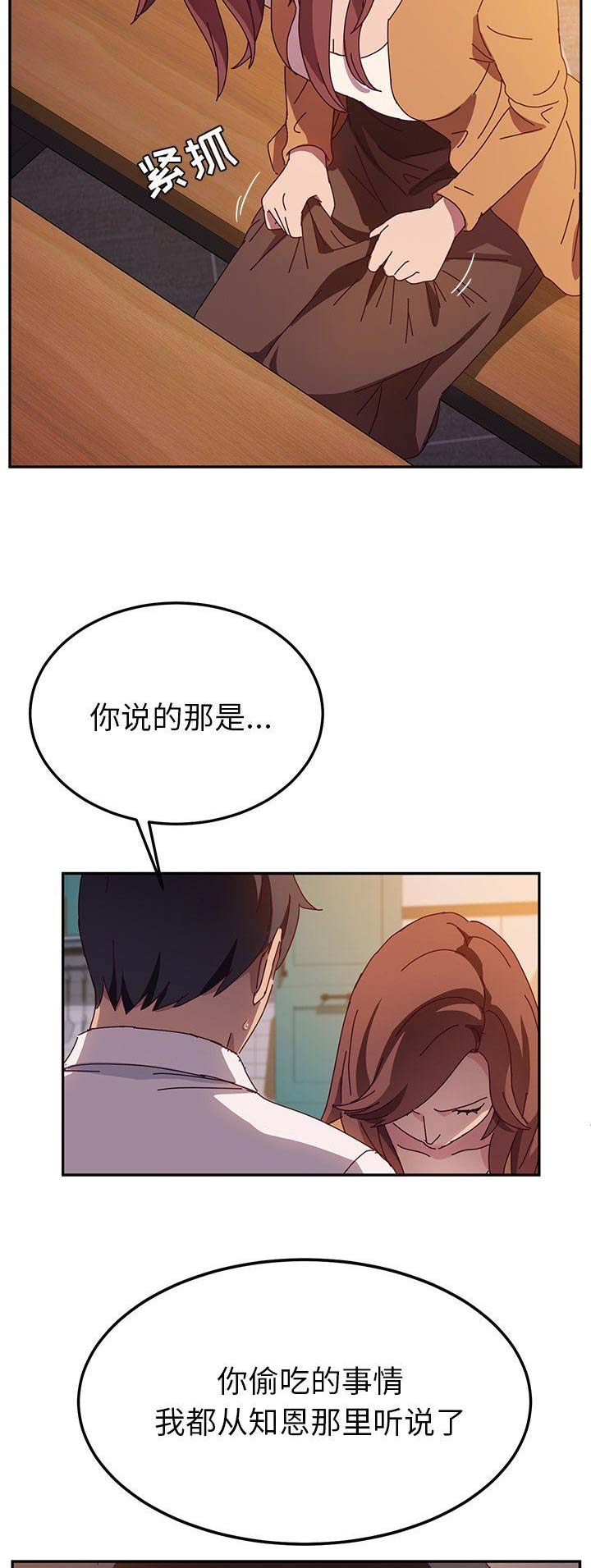 第87话7