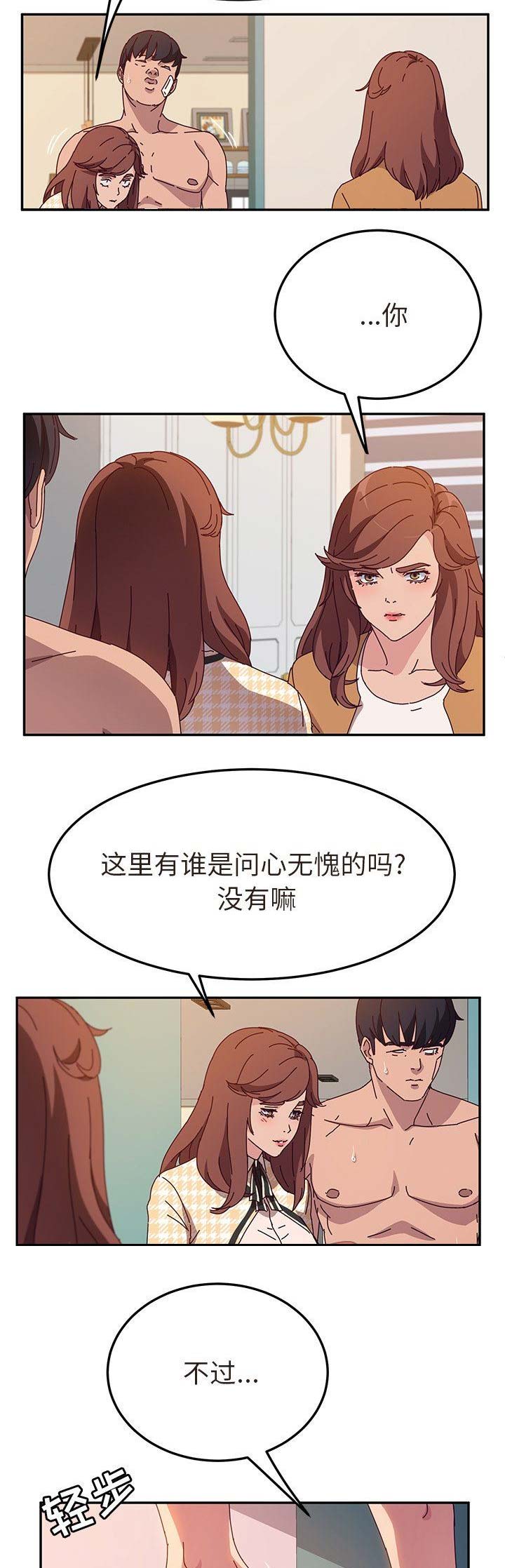 第100话3