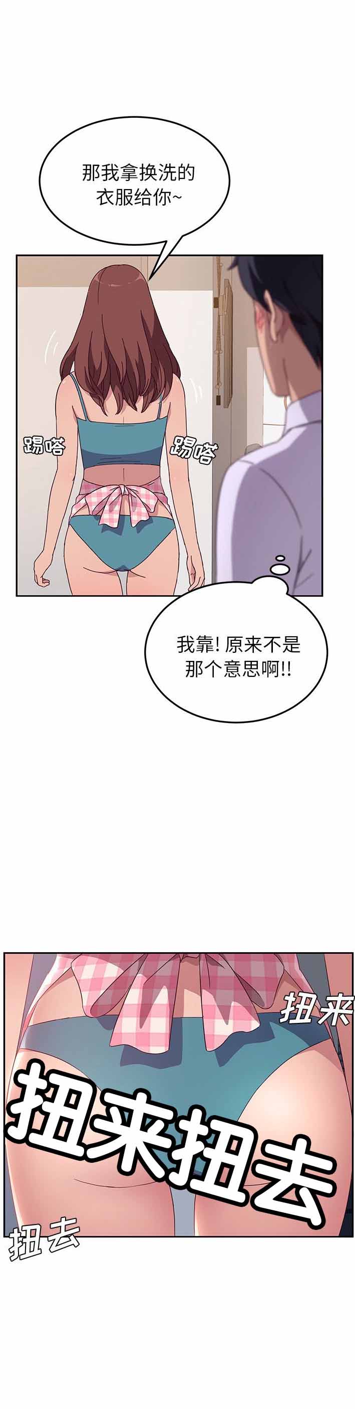 第1话6