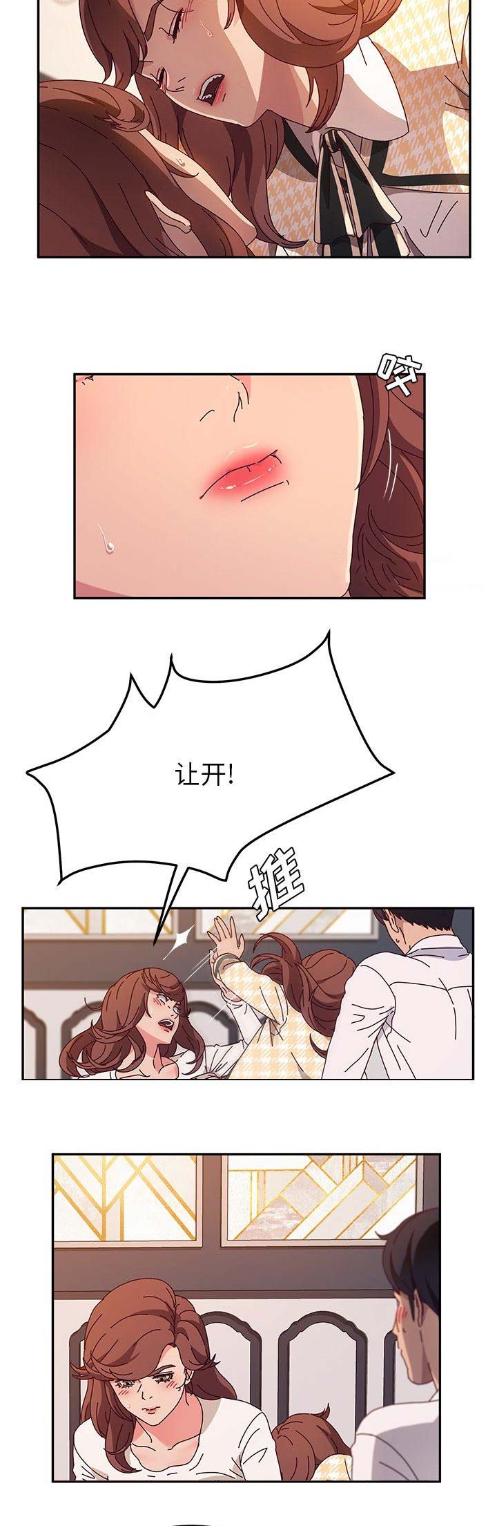 第103话11
