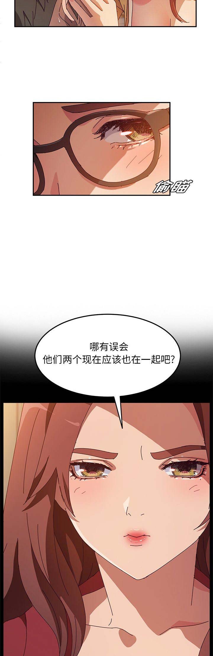 第73话9